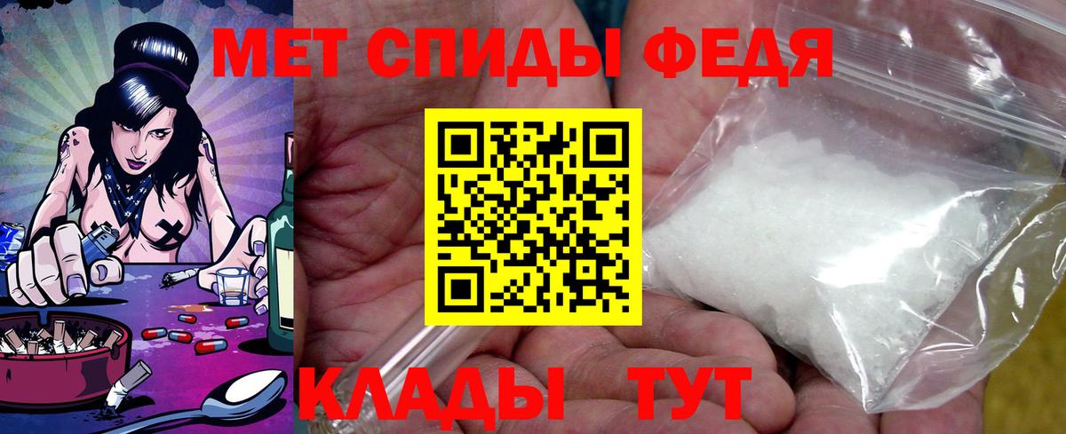 Алапаевск  АМФЕТАМИН Premium  АМФЕТАМИН  Вход с VPN 