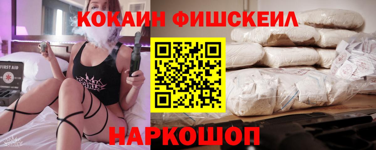 Cocaine Эквадор Алапаевск