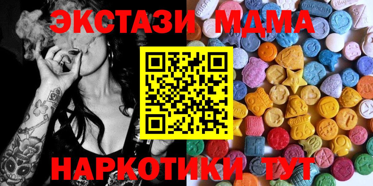 ЭКСТАЗИ Дубай Алапаевск