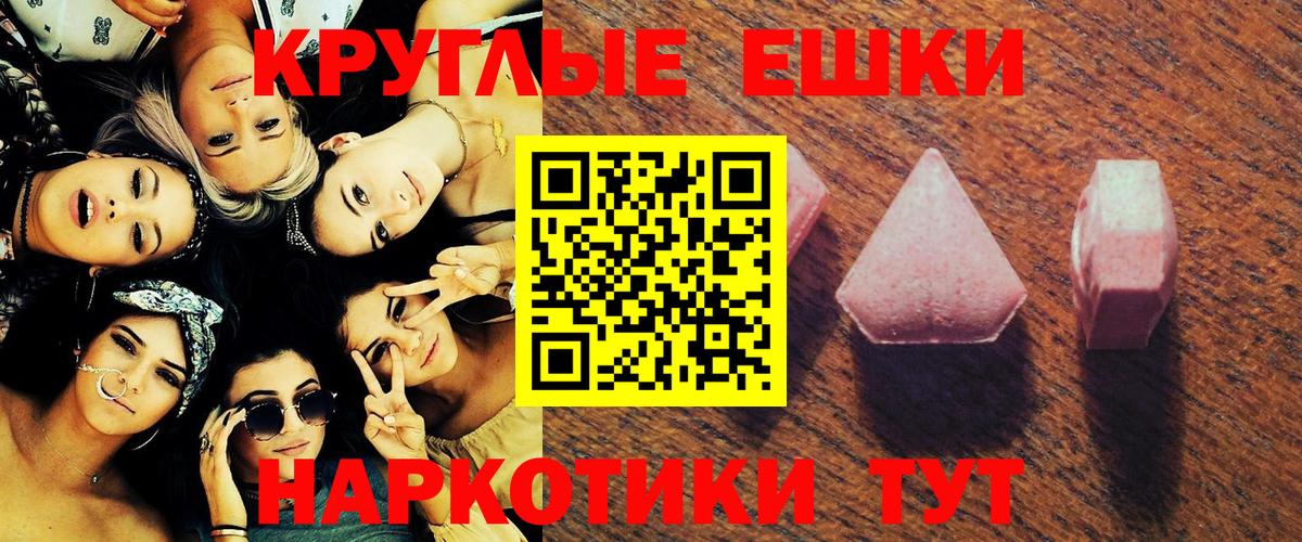 нарко площадка клад  OMG как зайти  Алапаевск  ЭКСТАЗИ 280 MDMA  Вход с VPN  ЭКСТАЗИ бентли 