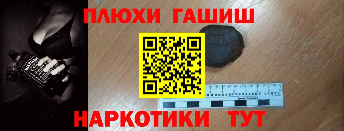закладки  Вход с VPN  Алапаевск  Гашиш VHQ  Гашиш 