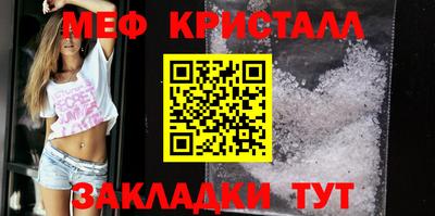 стафф Кунгур