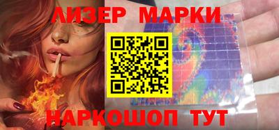стафф Кунгур