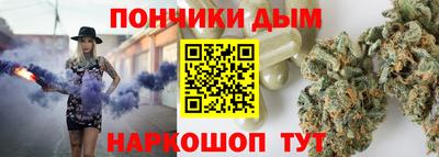 стафф Кунгур