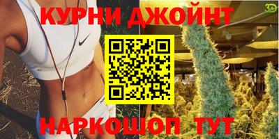 стафф Кунгур