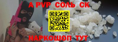 соль ск Кулебаки