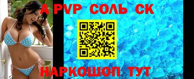 соль ск Кулебаки