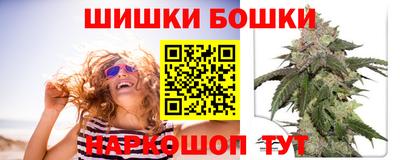 стафф Кунгур