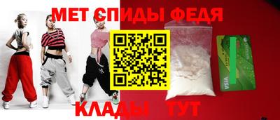 стафф Кунгур