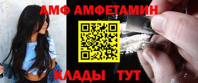 соль ск Кулебаки