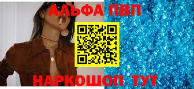 стафф Кунгур