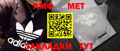 соль ск Кулебаки