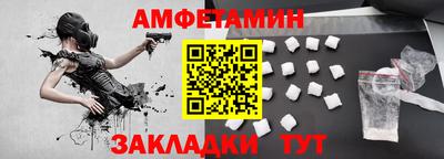 стафф Кунгур