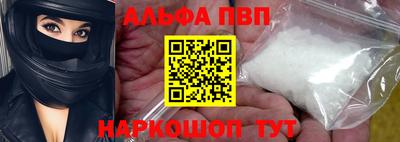стафф Кунгур