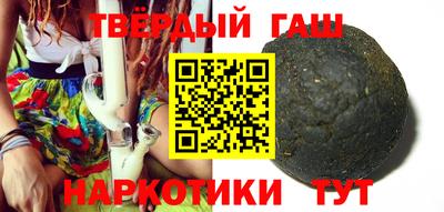 стафф Кунгур