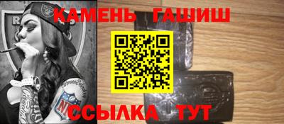 стафф Кунгур