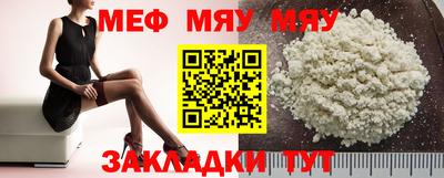 экстази Кумертау