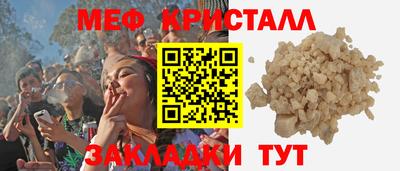 соль ск Кулебаки