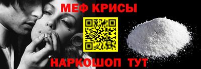 стафф Кунгур