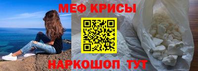 стафф Кунгур