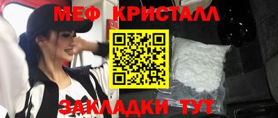 стафф Кунгур