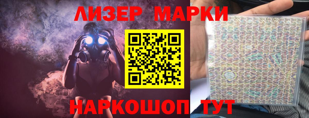 Алапаевск  Лсд 25 экстази кислота  Вход с VPN  Лсд 25 экстази  ЛСД экстази ecstasy 