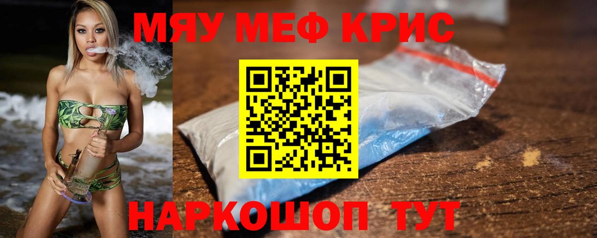 Меф VHQ  Меф  Меф  МЕФ VHQ  Алапаевск  Вход с VPN 