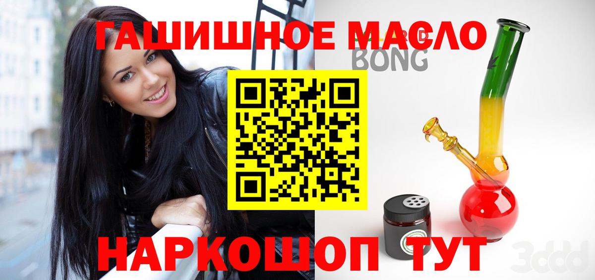 ТГК Wax Алапаевск