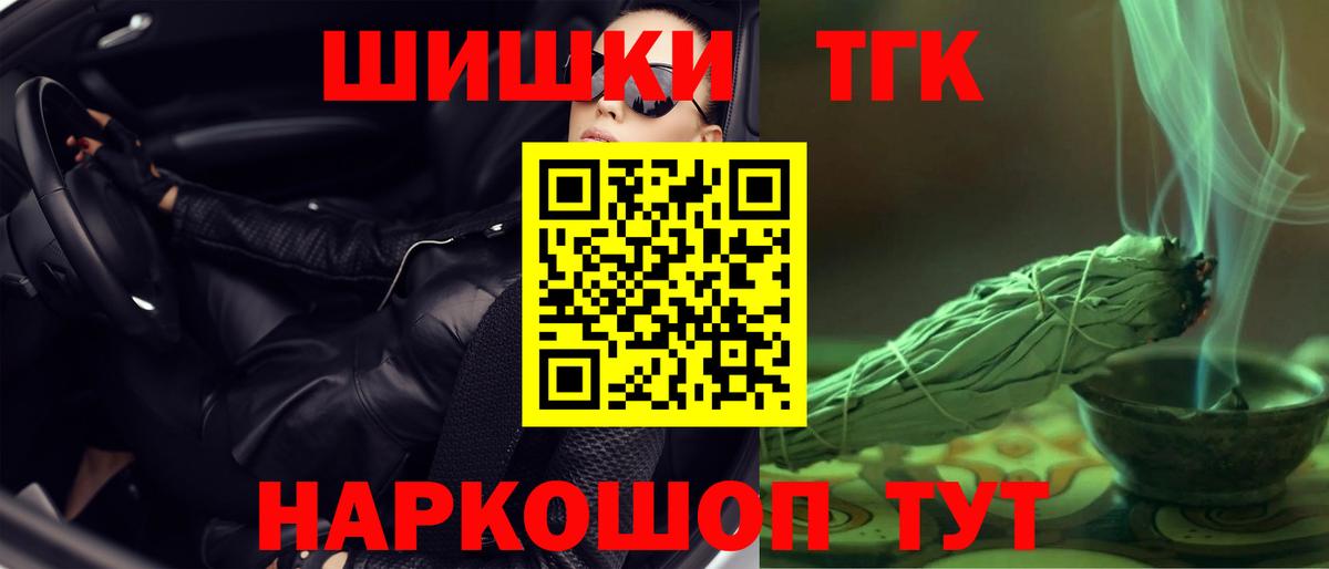 МАРИХУАНА ГИДРОПОН Алапаевск