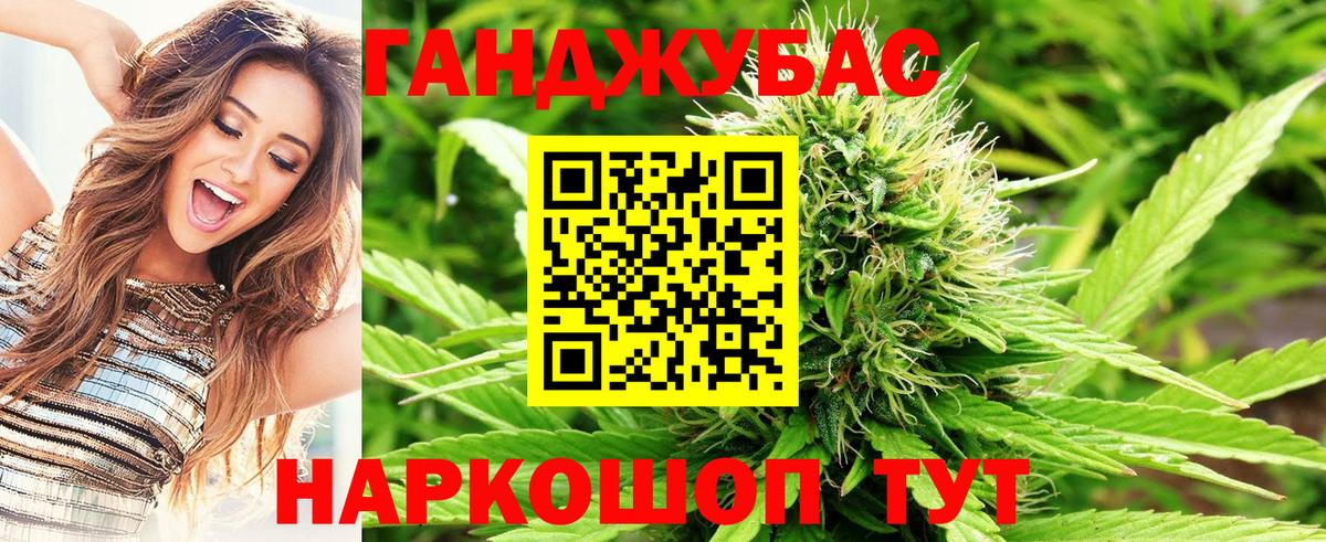 Шишки марихуана SATIVA & INDICA  Вход с VPN  Конопля сатива  Алапаевск  Канабис индика 